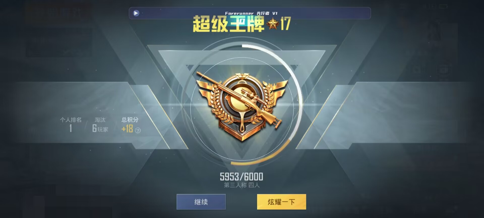 和平精英鸡腿辅助自瞄 - ��ƽ��Ӣ�����������·��辅助预览图